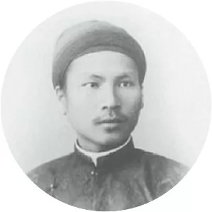 Hàm Nghi