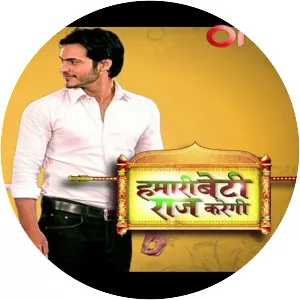 Hamaari Beti Raaj Karegi