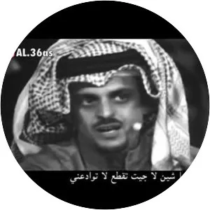 Hamad Al Saeed - 
