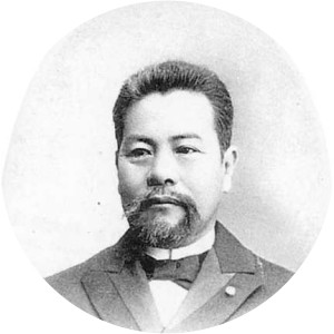 Hamao Arata - Japanese Politician