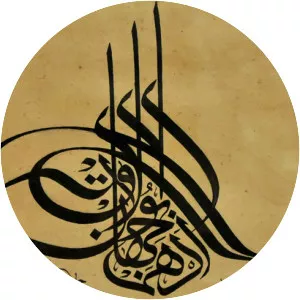 Hamid Aytaç - Islamic calligrapher