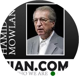 Hamid Mowlana