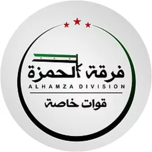 Hamza Division - Army