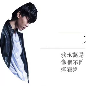 Han Anxu