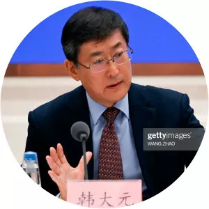 Han Dayuan - Dean of Renmin University of China Law School