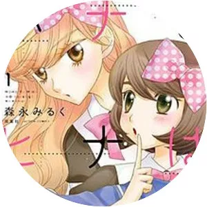 Hana & Hina After School