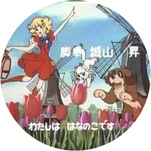 Hana no Ko Lunlun - Animated series