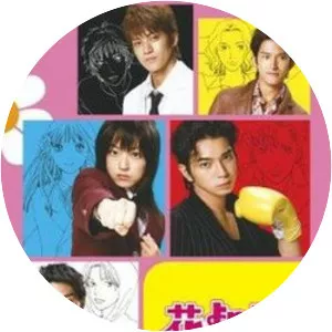 Hana Yori Dango