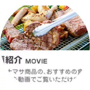 Hanamasa Co. , Ltd. - Company