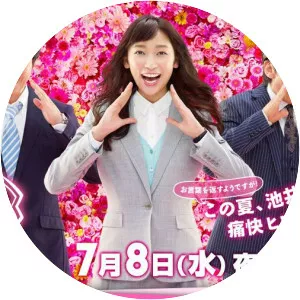 Hanasaki Mai ga Damattenai