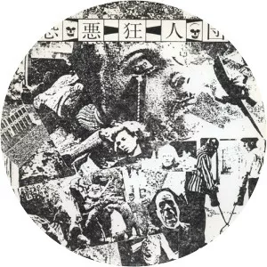 hanatarash kyōakukyōjindan