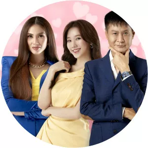 Hanh Ly Tinh YeuSince 2020