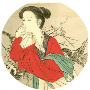 Hanko Kajita