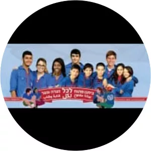 HaNoar HaOved VeHaLomed