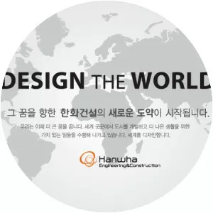 HANWHA ENGINEERING & . . .
