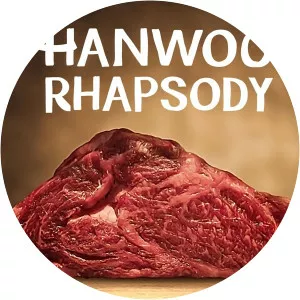 Hanwoo RhapsodySince 2022