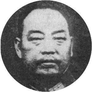 Hao Pengju