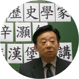 Haonian Xin - Chinese author