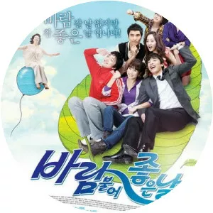 Happiness in the Wind