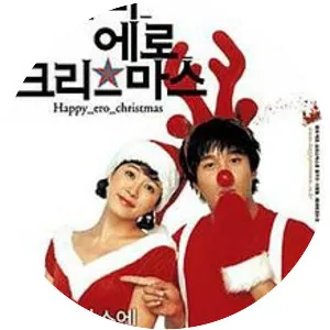 Happy Ero Christmas