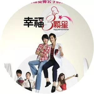 Happy Michelin Kitchen