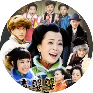 Happy Mother-in-Law, Pretty Daughter-in-Law