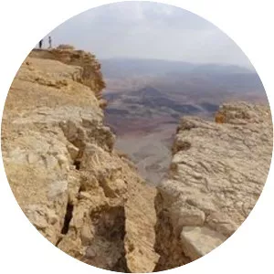 Har Ardon - Mountain in Israel