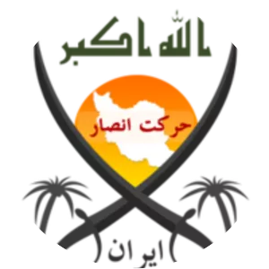 Harakat Ansar Iran - 
