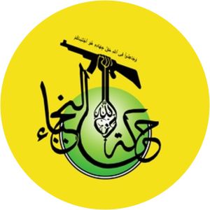 Harakat Hezbollah al-Nujaba