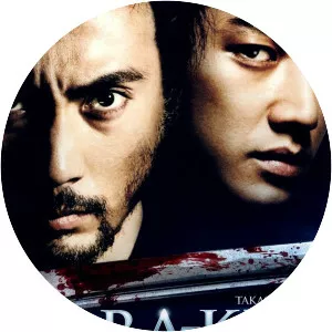 HaraKiri: Death of a Samurai