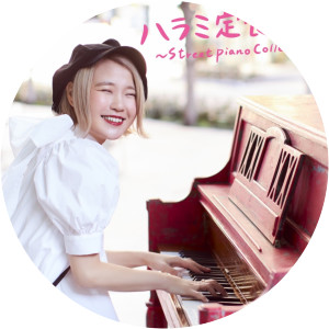 Haramichan - Musical artist