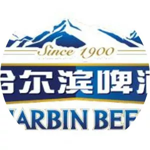 Harbin Brewery