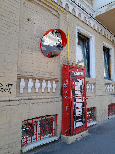 HARD Kyiv streetwear shop