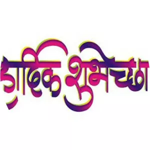 Hardik Shubhechha - TV program