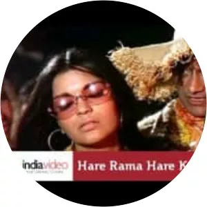 Hare Rama Hare Krishna