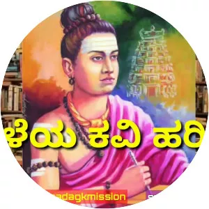 Harihara