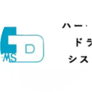 Harmonic Drive Systems
