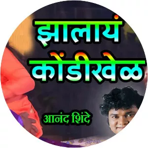 Harshad Shinde photograph