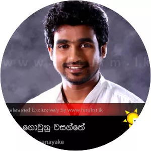 Harshana Dissanayake