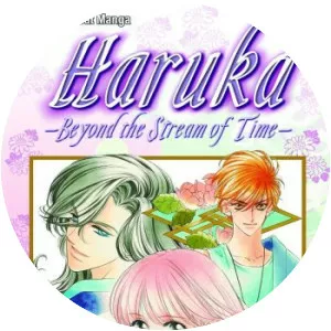 Haruka: Beyond the Stream of Time