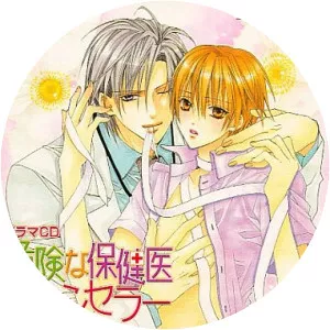 Haruka Minami - Manga artist