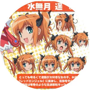 Haruka Minazuki - Fictional character