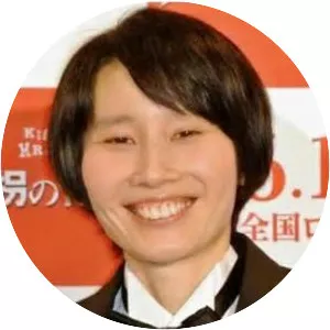 Haruka Minowa