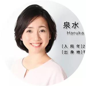Haruka Sensui - Japanese announcer