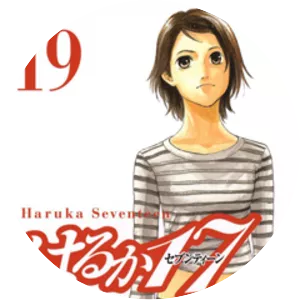 Haruka Seventeen