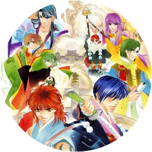 Harukanaru Toki no Naka de 2