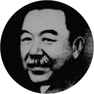 Harukazu Nagaoka