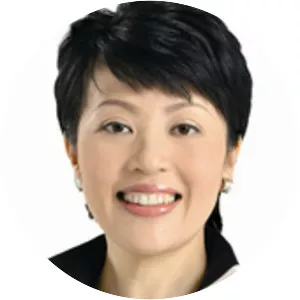 Haruko Arimura