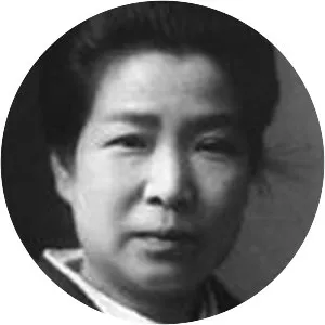 Haruko Hatoyama