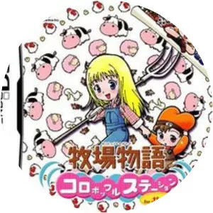 Harvest Moon DS Cute